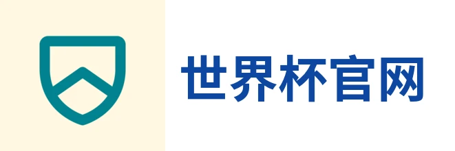 世界杯官网-美加墨世界杯官方网站(FIFA World Cup 2026)