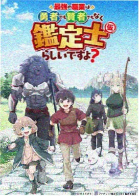 服务区排风系统改造前后的风道对比图